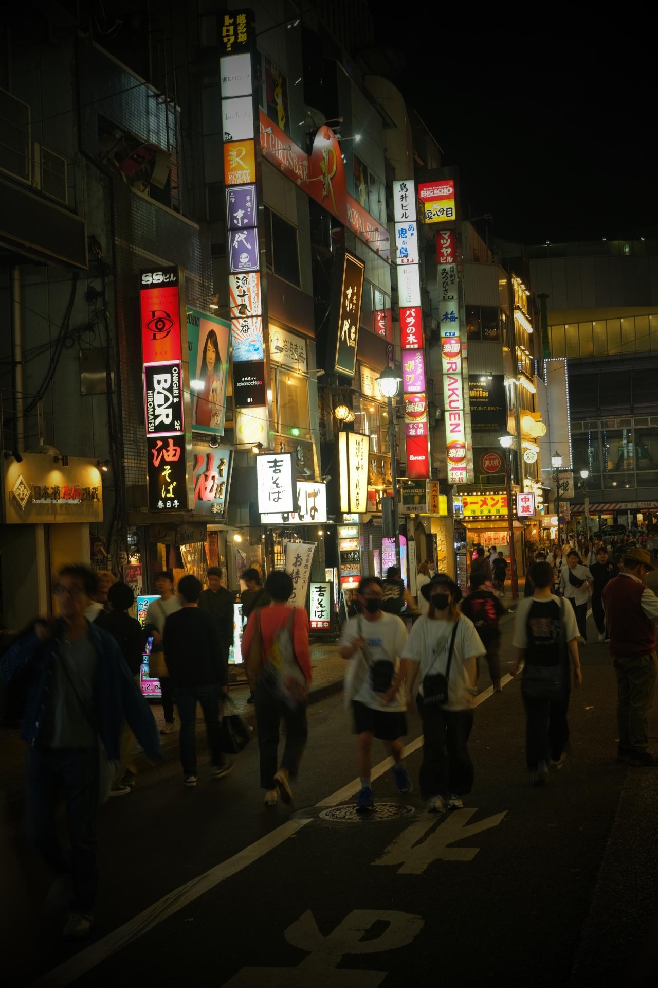 Japan — Preparing your trip